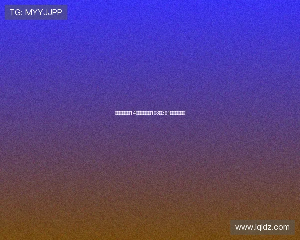 原帅半场出战14分钟三分仅中1得3分3板1助攻状态平平 原帅半场出战14分钟三分仅中1得3分3板1助攻状态平平